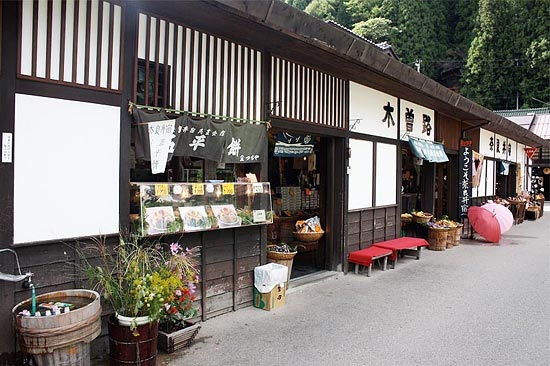 奈良井宿民芸会館