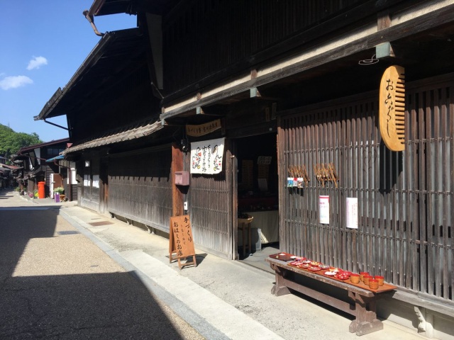 宮川漆器店　奈良井宿店