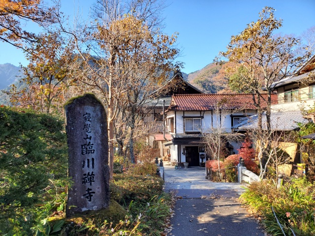 臨川寺