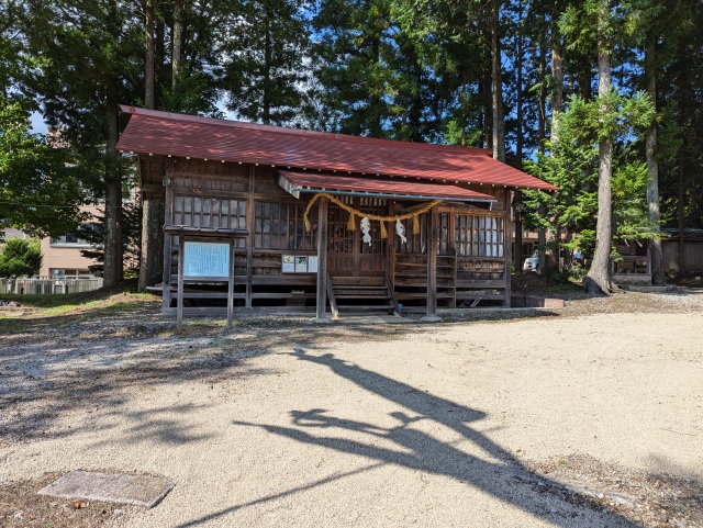 五社神社