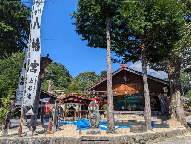 八幡宮