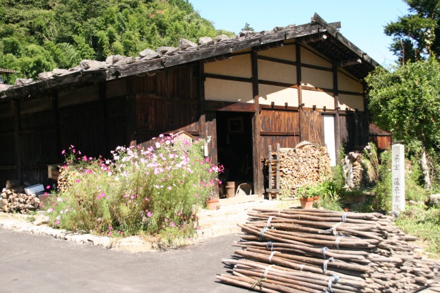 藤原家住宅