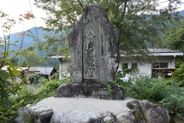 三留野宿本陣跡