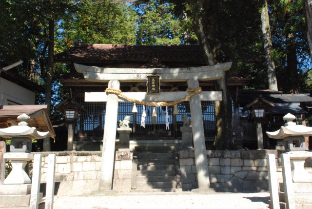 五宮神社