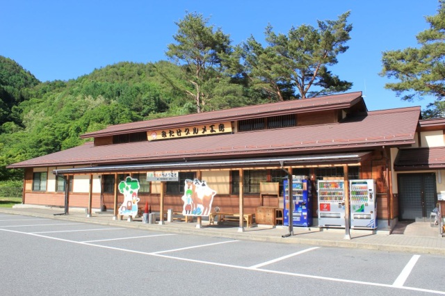 道の駅「三岳」