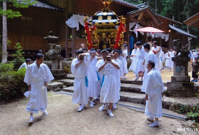 須佐男神社