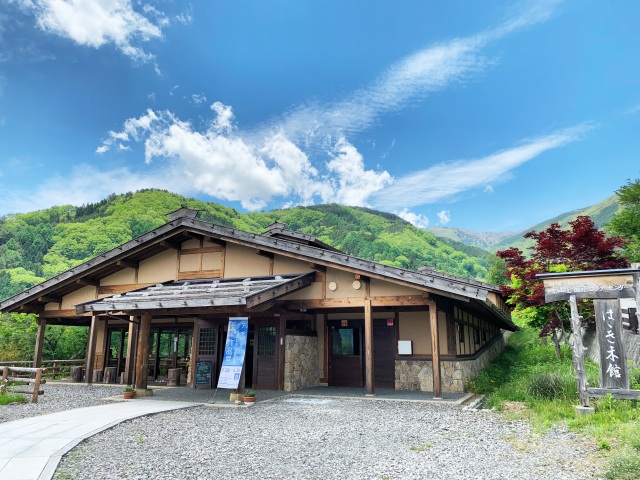 東山道・園原ビジターセンターはゝき木館